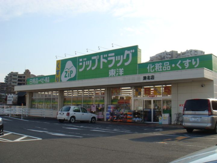 アーリーバードIIの周辺