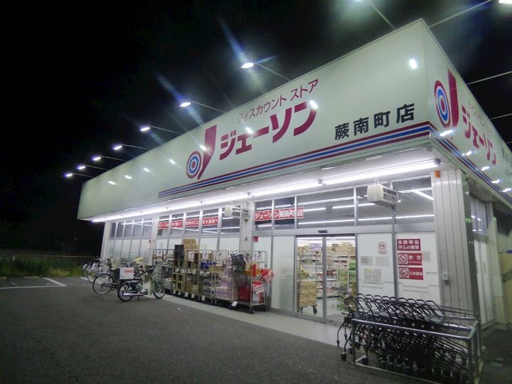light snow grassの周辺