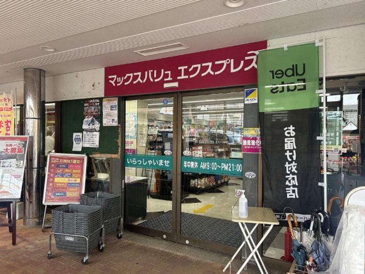 福岡県北九州市小倉南区南方5(アパート)の賃貸物件の周辺