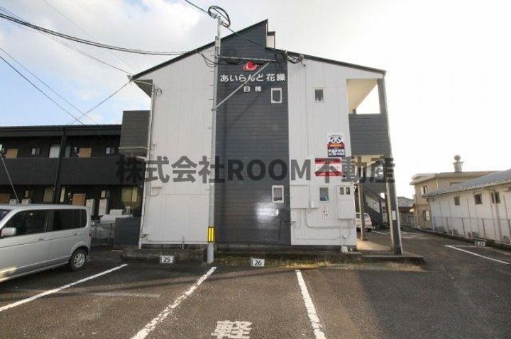 あいらんど花繰 Bの外観