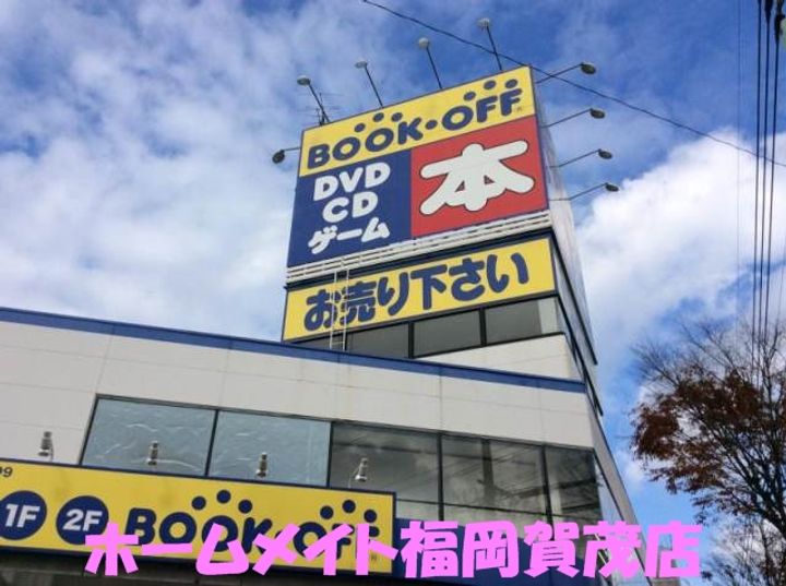 福岡県福岡市早良区飯倉7(マンション)の賃貸物件の周辺