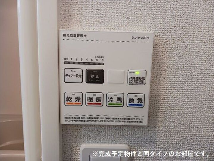 ゼファーの内装