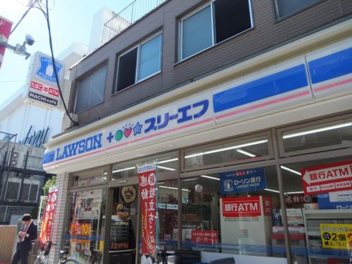 東京都中野区新井1(マンション)の賃貸物件の周辺