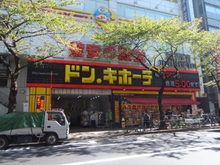 東京都中野区新井1(マンション)の賃貸物件の周辺