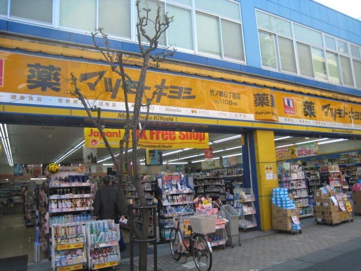 東京都足立区竹の塚4(マンション)の賃貸物件の周辺