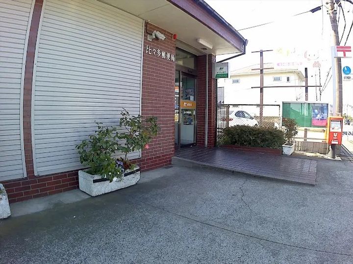 コンフォート壱番館・弐番館IIの周辺