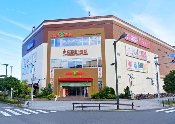 東京都八王子市西片倉2(アパート)の賃貸物件の周辺