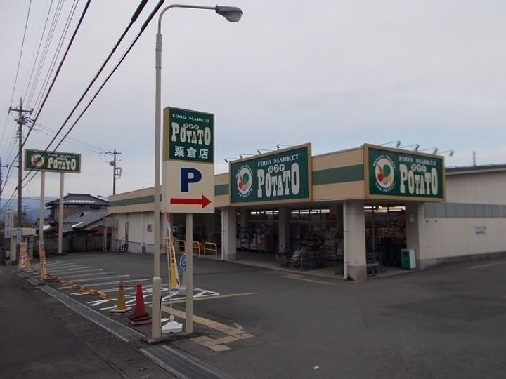 静岡県富士宮市大岩(一戸建)の賃貸物件の周辺