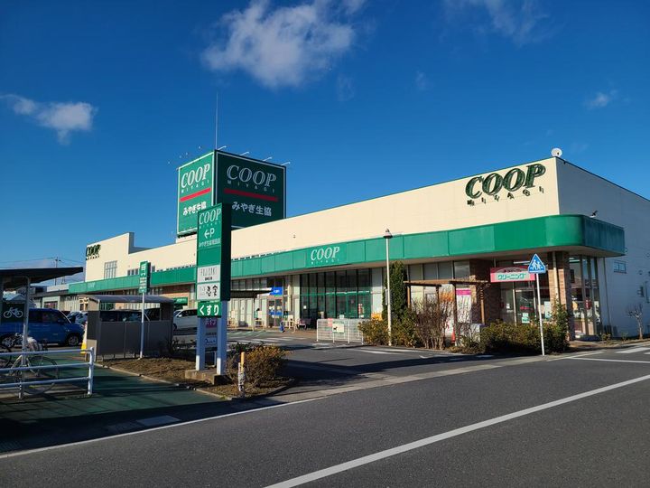 メゾン高屋敷の周辺