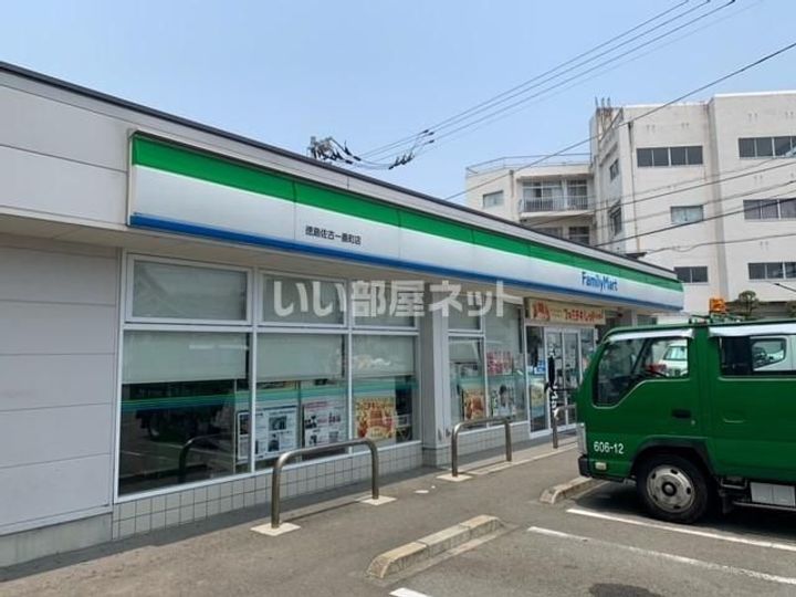 コーポ松英の周辺