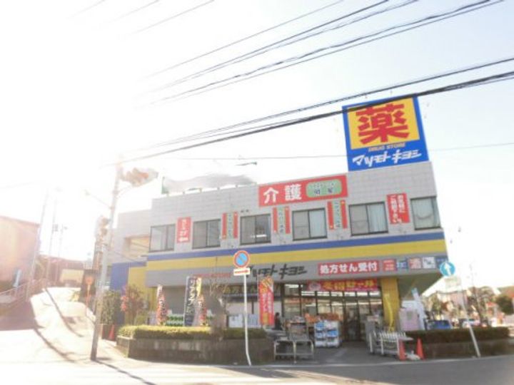 ハイツ向台の周辺