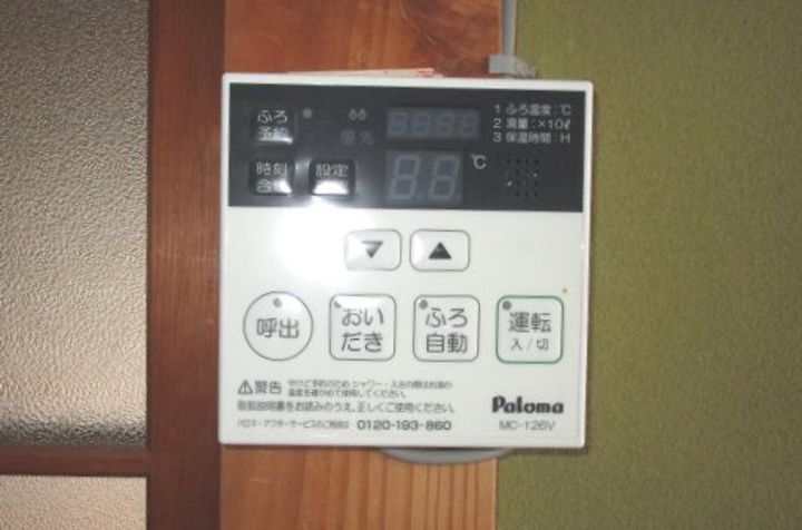 小杉アパートの内装