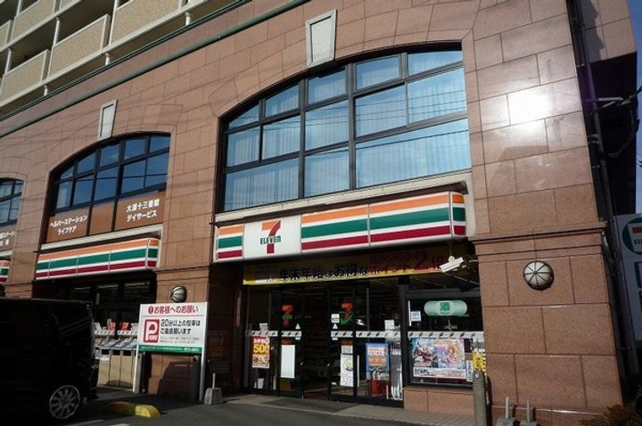スカイヒルズ水辺の森の周辺