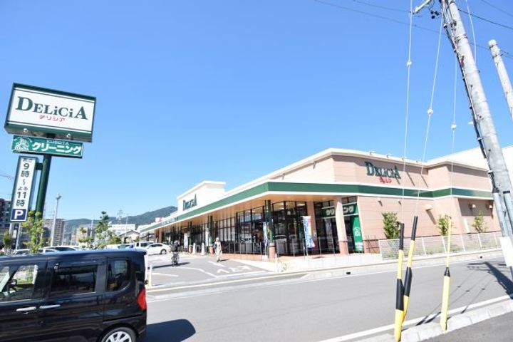 七瀬中町ホームズの周辺