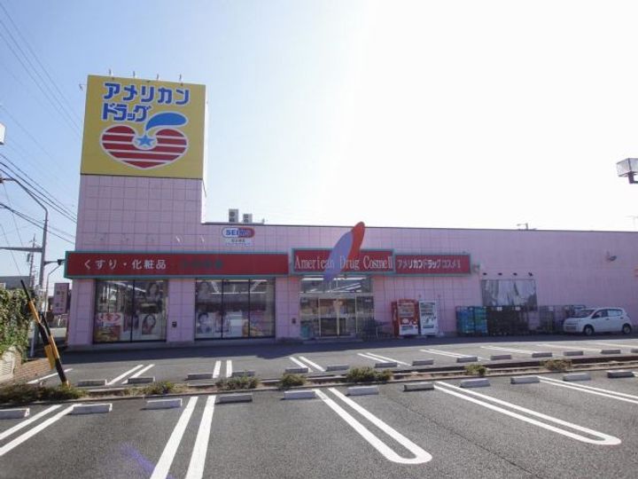 七瀬中町ホームズの周辺