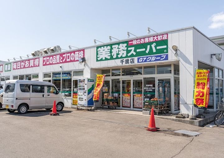ガウディ富士の周辺