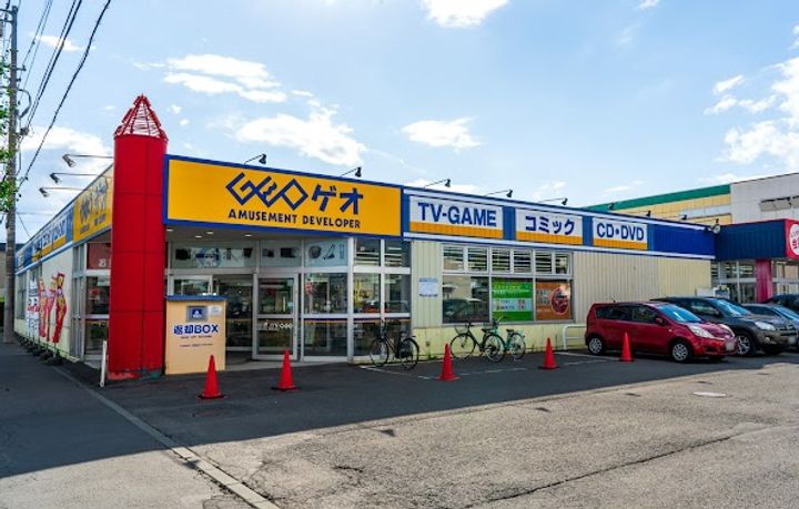 ガウディ富士の周辺