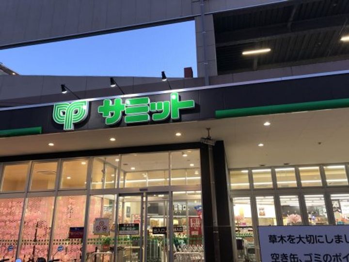 Crest 井土ヶ谷の周辺
