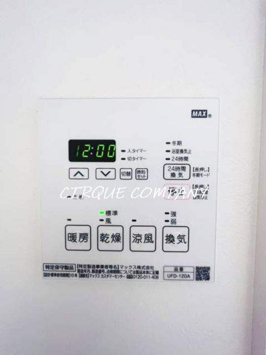 神奈川県横浜市南区南吉田町2(マンション)の賃貸物件の内装