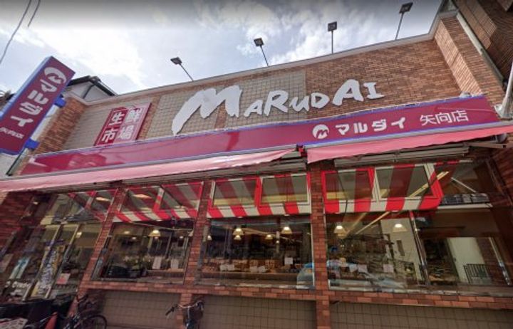 神奈川県横浜市鶴見区矢向3(マンション)の賃貸物件の周辺