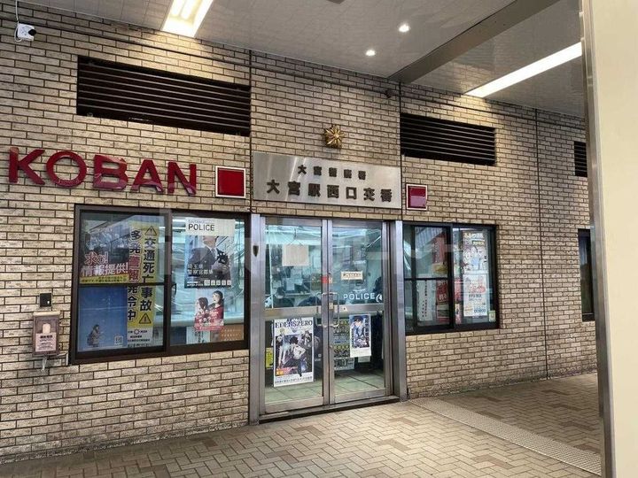 SAikyo SAKURAGI BLの周辺
