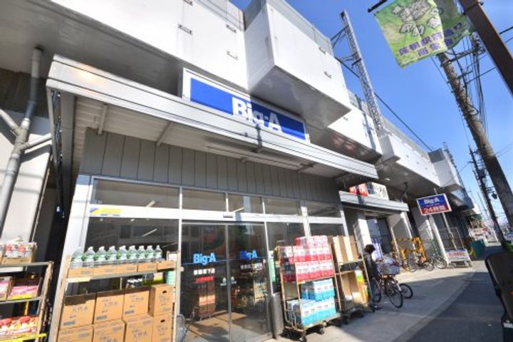 メゾン ソレイユの周辺