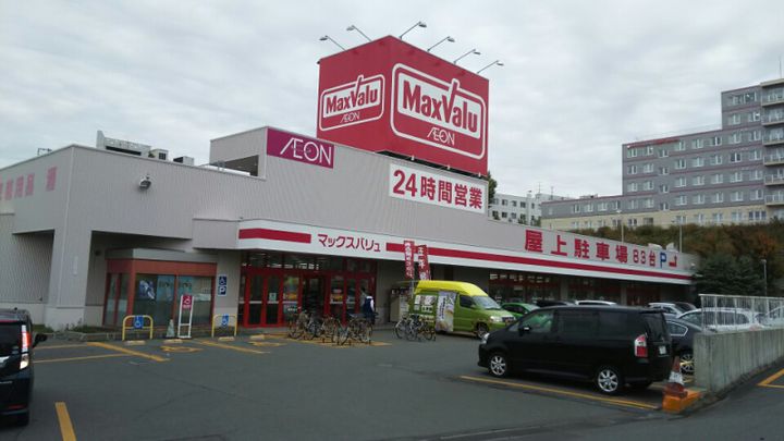 セフィーロ新札幌の周辺