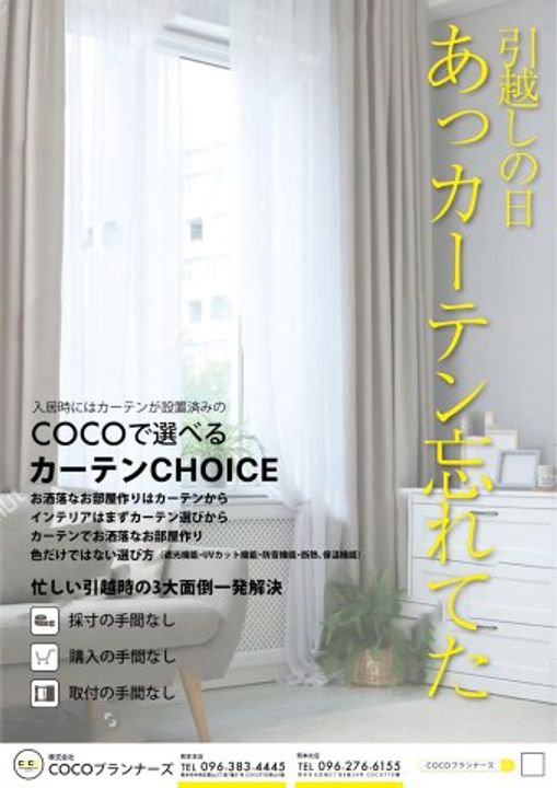 SQUARE出水のその他画像