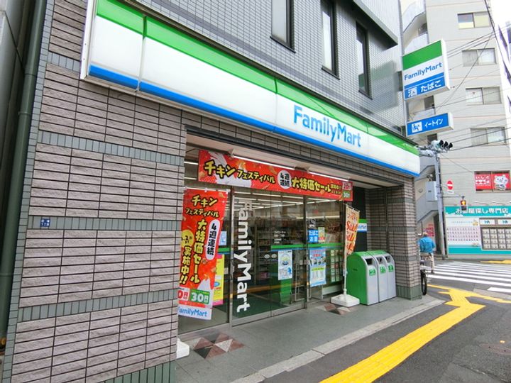 メインステージ田端弐番館の周辺