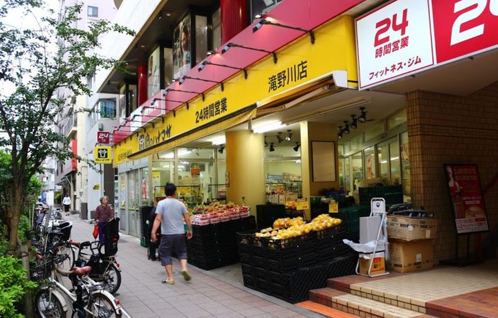 メゾン福田参番館の周辺