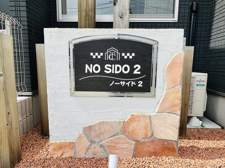 NO SIDO2(ノーサイド2)の地図