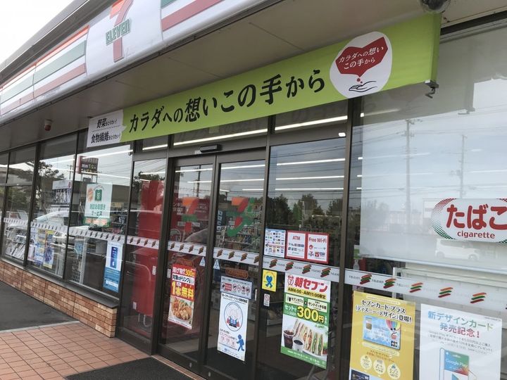 NO SIDO2(ノーサイド2)の周辺