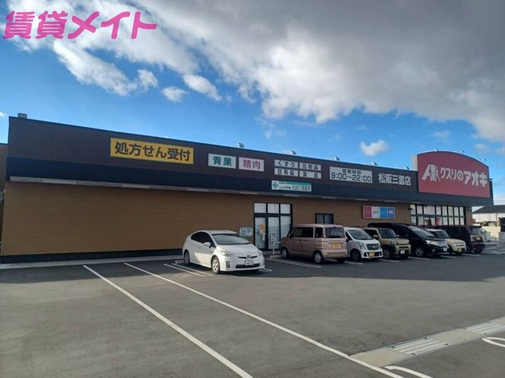 グランベルハウスの周辺