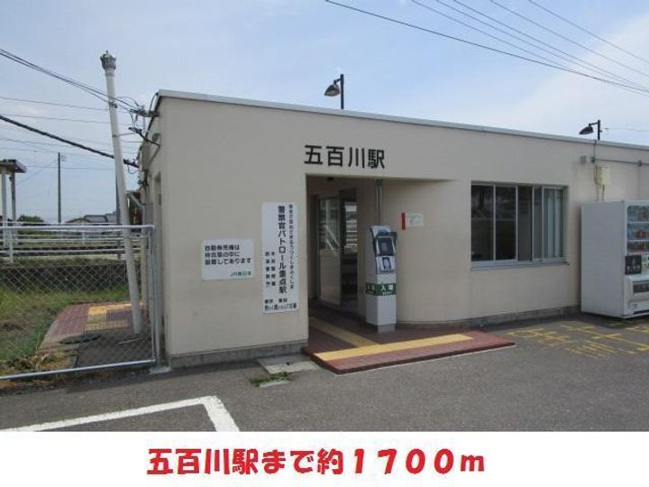 パセオ・エスペランサAの周辺