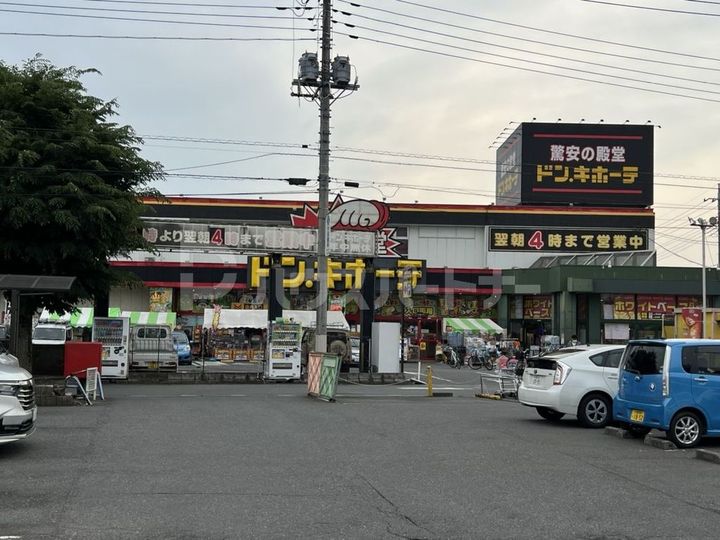 本町ハウスの周辺