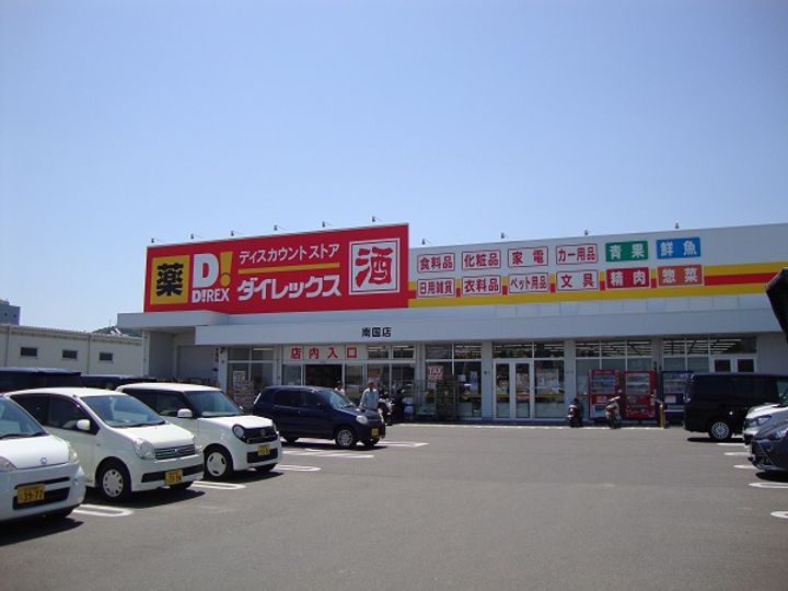 Wise Iwasakiの周辺