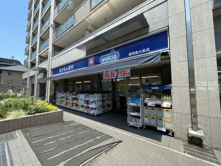 グリーンハイムの周辺