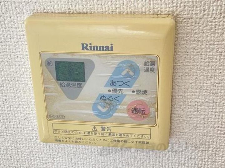 平原ハイツのその他画像