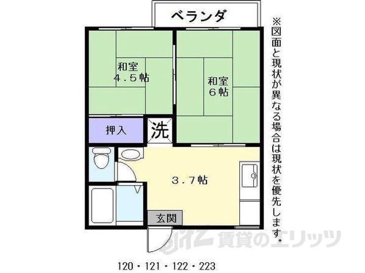 平原ハイツの間取り