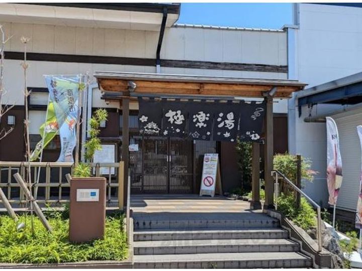 平原ハイツの周辺