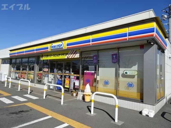 グランドール長須賀の周辺