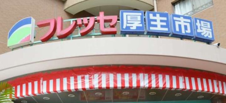 鹿児島県鹿児島市西千石町(マンション)の賃貸物件の周辺
