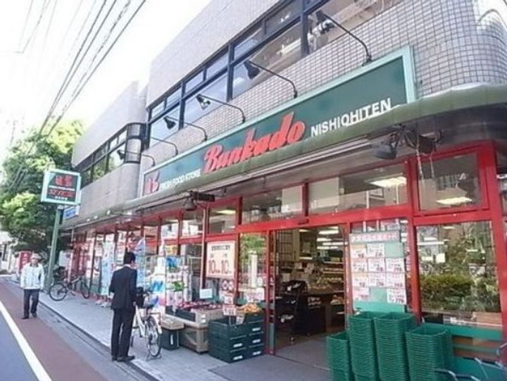 東京都品川区西大井2(マンション)の賃貸物件の周辺