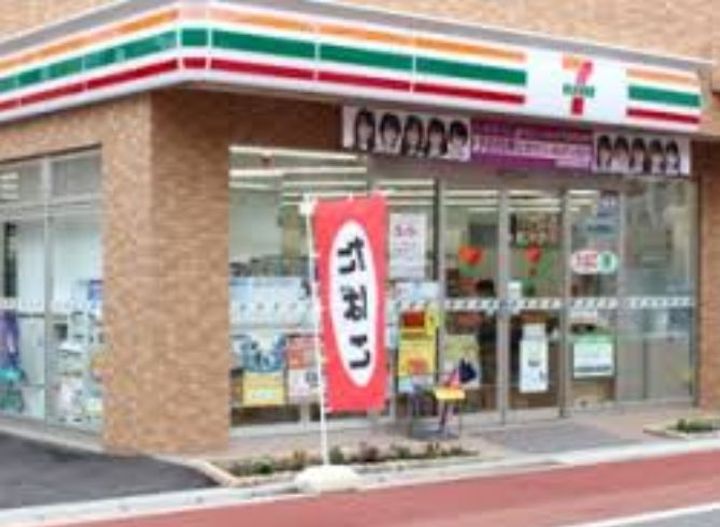 東京都品川区西大井2(マンション)の賃貸物件の周辺