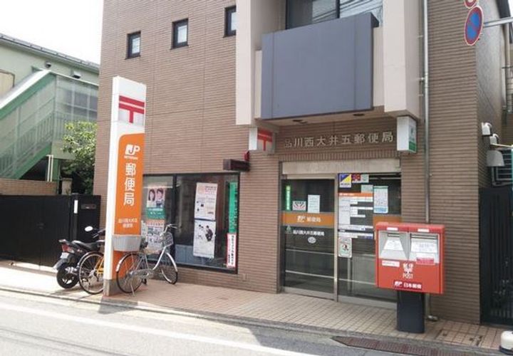 東京都品川区西大井2(マンション)の賃貸物件の周辺