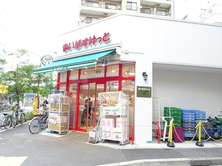 カーサヨシタケの周辺