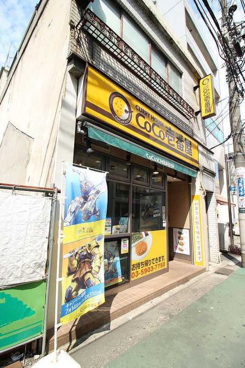 東京都練馬区関町南1(アパート)の賃貸物件の周辺