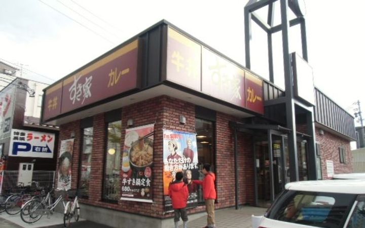 若葉ハイツの周辺