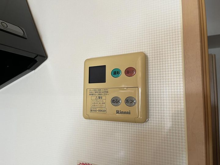 ウィング遊のその他画像