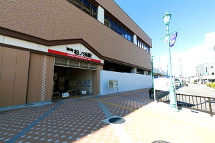 公社賃貸SMALIO 加守の周辺